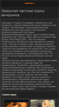 Mobile Screenshot of hdmania.ru