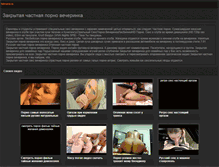 Tablet Screenshot of hdmania.ru